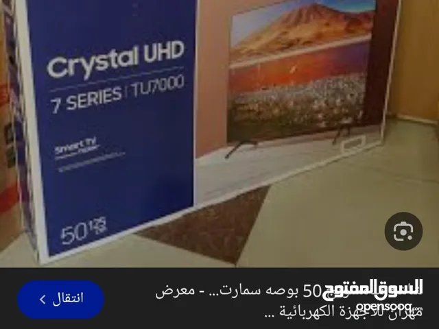 Samsung Smart 50 inch TV in Sana'a