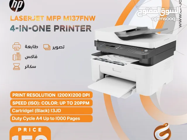 Printers Hp printers for sale in Amman