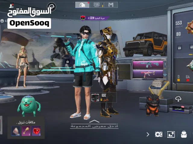 حساب بوبجي ربي يبارك