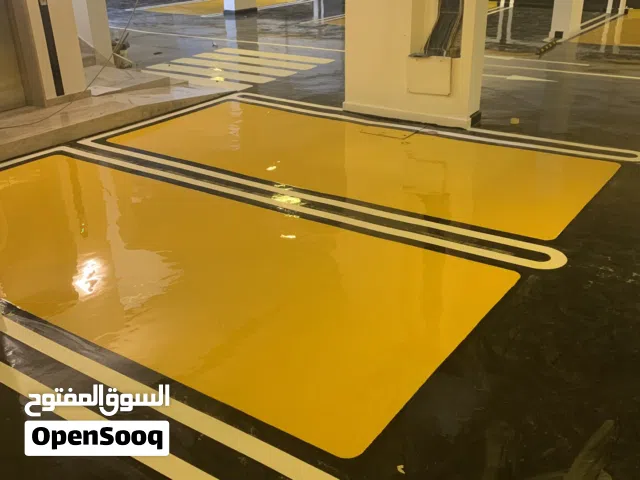 ارضيات ايبوكسي وعوازل بجميع انواعها