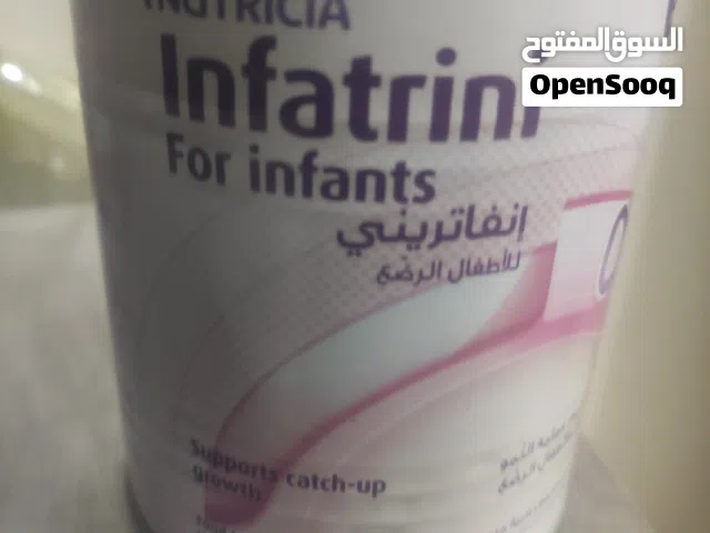 حليب الماني خاص بالرضع عمر من 0 الى 6اشهر اللذين يعانون من نقص النمو