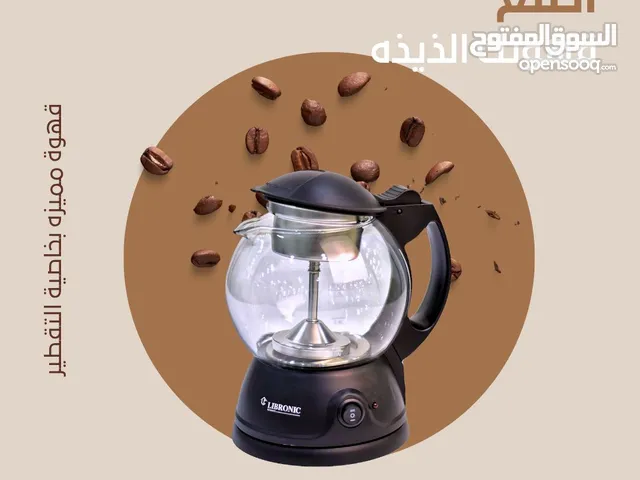 جهاز تحضير القهوى و الشاي او النومي بتقنه التنقيط العفاله و المميزه