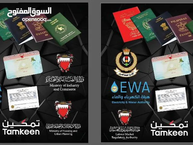 تخليص المعاملات