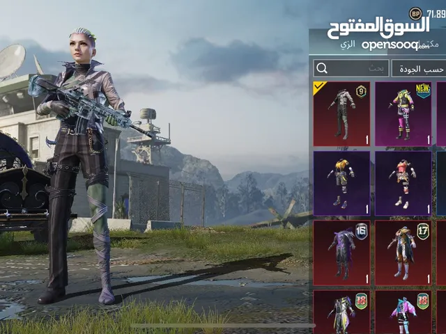 Pubg Accounts and Characters for Sale in Al Batinah