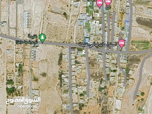 Mixed Use Land for Sale in Al Khums Other