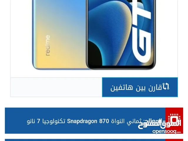 Realme Other 256 GB in Cairo