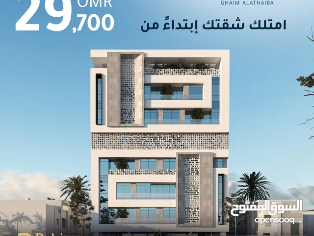 شقق للبيع في مجمع غيم-العذيبة l Apartments For Sale in ALAzaiba