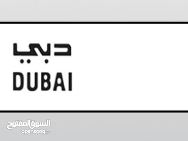 رقم مميز 17175