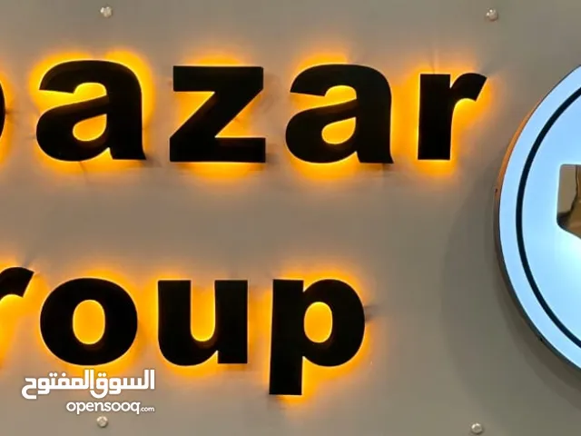 مركز أباذر للخدمات الجامعية والتجارية 20عام خبرة في تقديم الخدمات الاكاديمية  تتوفر كل هذة الخدمات م
