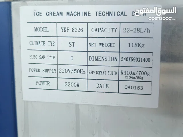 للبيع مكينه ازبري ايطالي+مكينه ايس كريم بحاله جيده