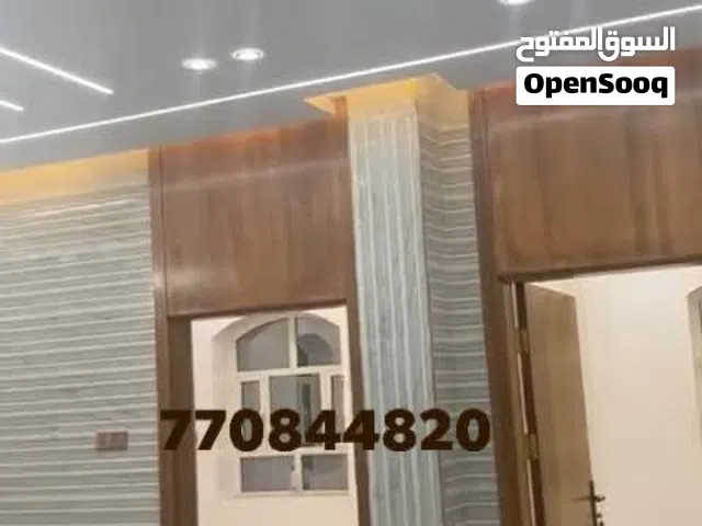 شقق للايجار اول ساكن