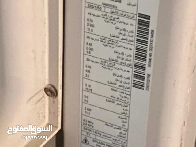 ال جي 3 حصان انفرتر