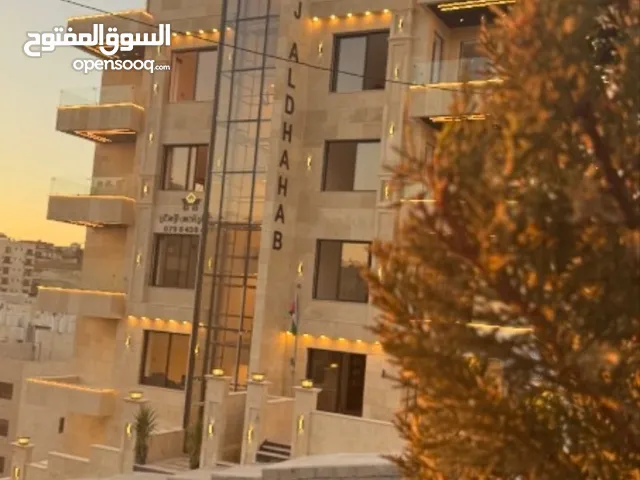 شقة طابق ارضي للبيع في الظهير بسعر مميز مساحة 170م مع تراس 45م بالقرب من مدرسة الخمائل
