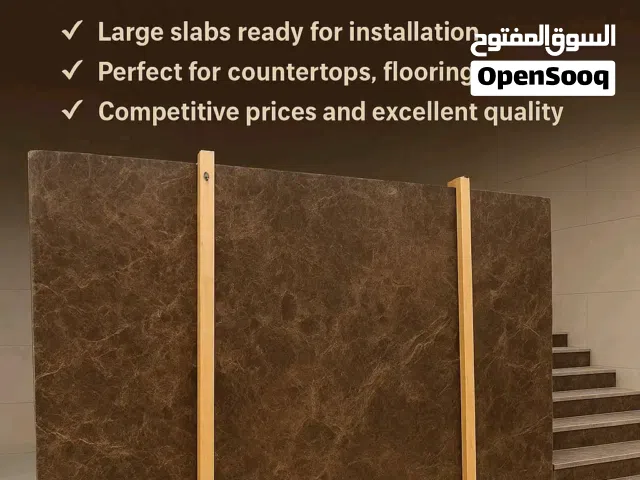 ماربل رخام انبرادور