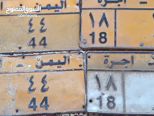 العرطه وصلين اللحق لك رقم مميزات جدا معا الاوراق حقهن