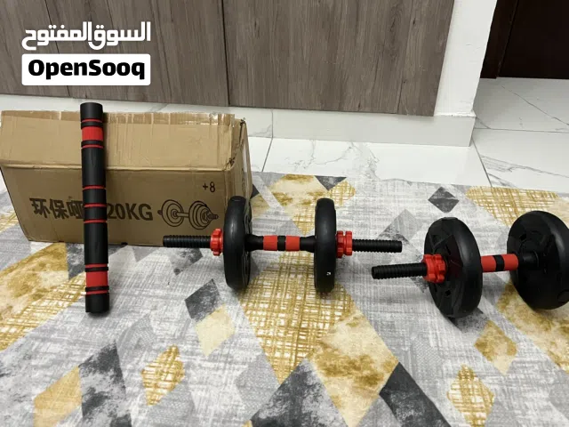 دامبل رفع اوزان مجموع لاوزان 20k السعر قابل للتفاوض