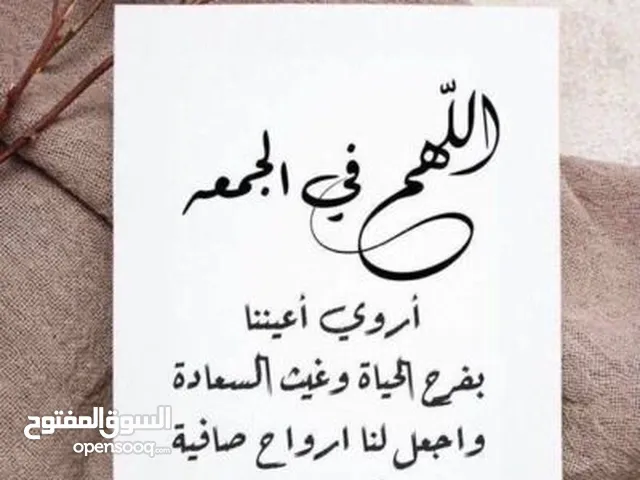 ابحث عن قور بونيكام للزراعة