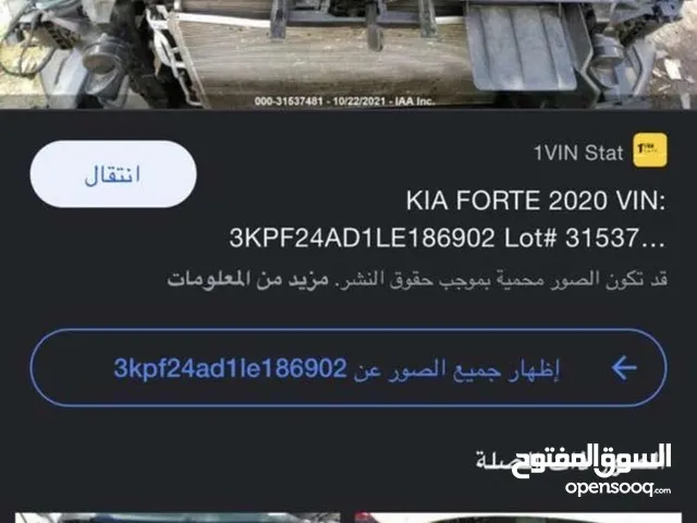 Used Kia Forte in Baghdad