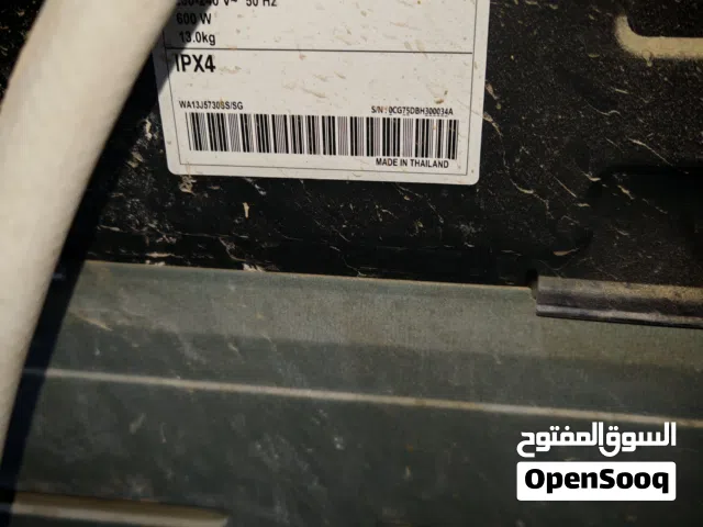 للبيع غساله سامسونج حوض واحد وللبيع ثلاجه شارب