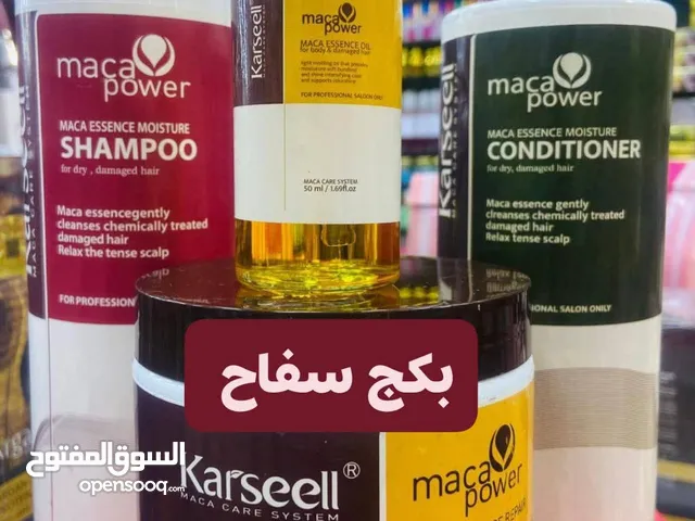 بكج كارسيل للشعر
