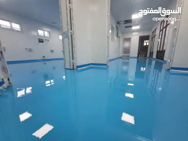ارضيات ايبوكسي مصانع وغرف عمليات مستشفيات