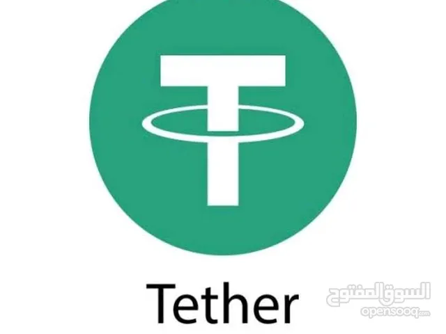 USDT للبيع usdt
