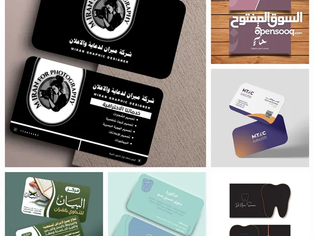 تصميم كرووت احترافية