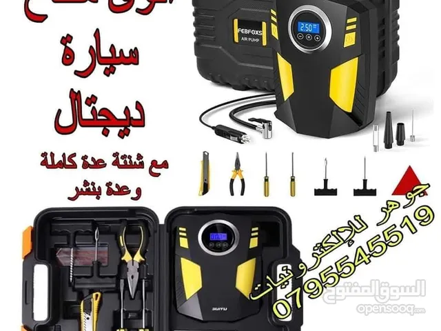 منفاخ ديجتال للسيارات