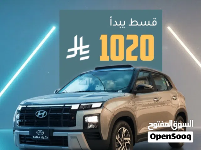 2026 هيونداي كريتا GL