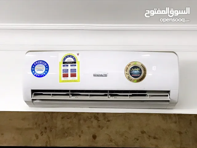 General 1 to 1.4 Tons AC in Central Governorate