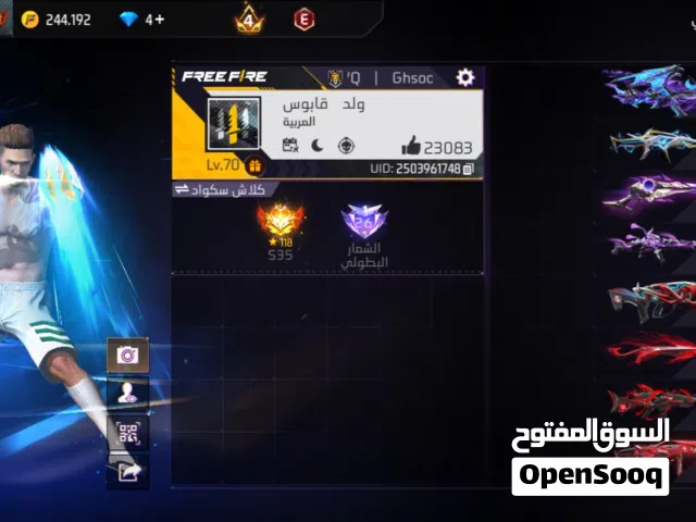 حساب فري فاير قوي و محروق للبيع شوف الوصف مهم + لا اقبل البدل ب حسابات