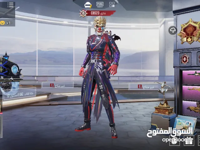 حساب ضخم الجاد يدخل وتس
