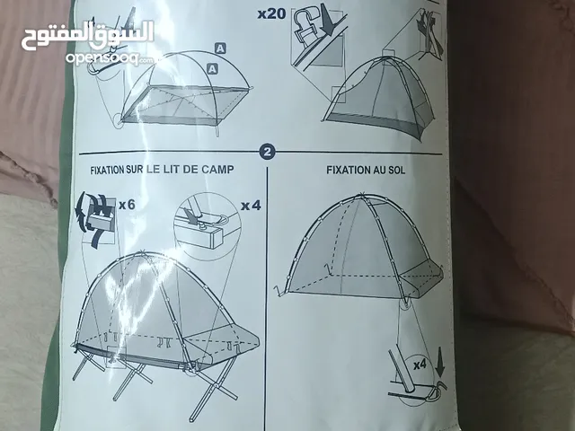 خيمة فرنسية اصلية للصيادين