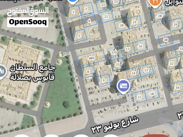 للبيع ارض تجاريه صلاله الجديده
