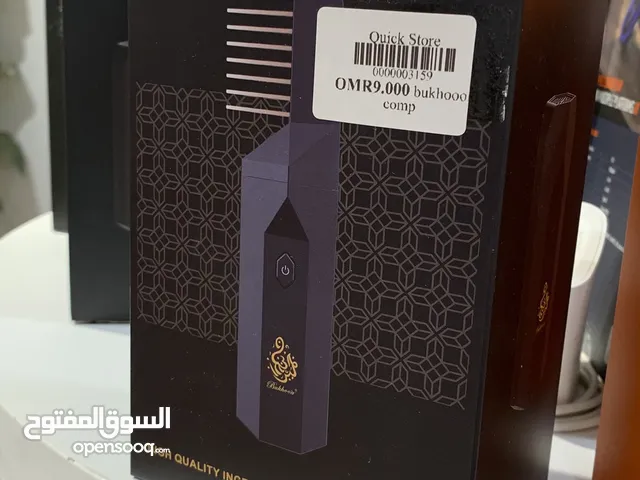 Other for sale in Muscat