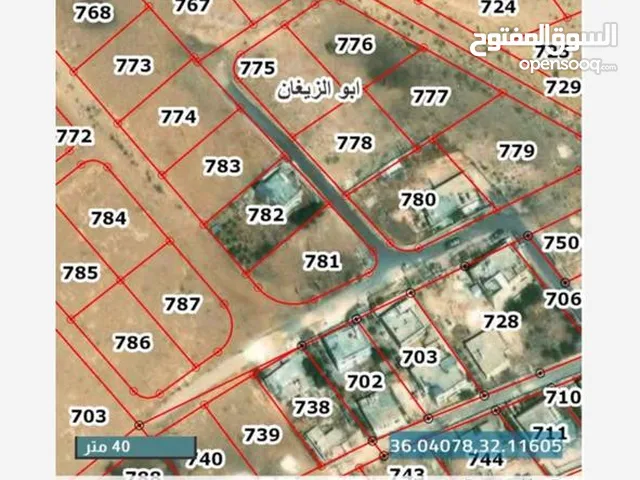 Residential Land for Sale in Zarqa Abu Al-Zighan