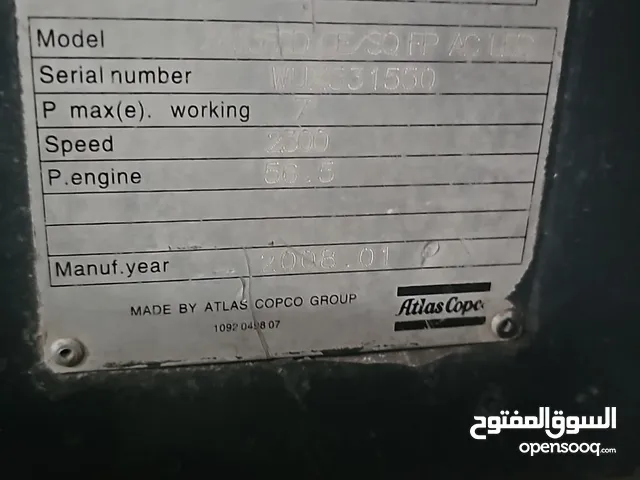 كمبريشان هواء