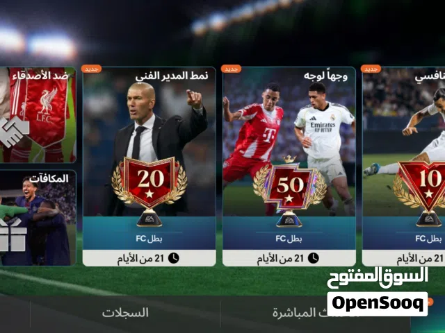 Fifa Accounts and Characters for Sale in Port Said