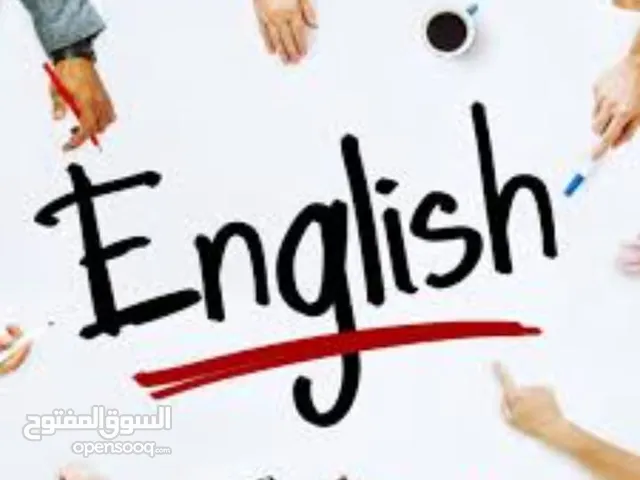 English Teacher in Al Jahra