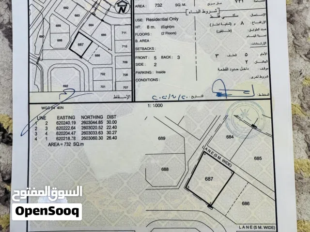 Residential Land for Sale in Muscat Al Jafnayn