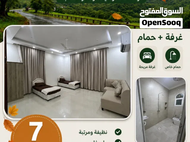 Furnished Daily in Dhofar Other
