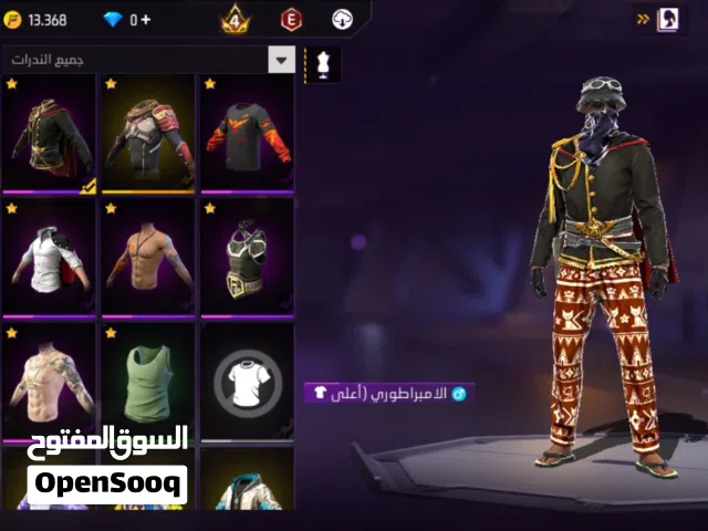 حساب فري فاير للبيع