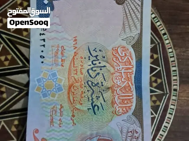 عملة كويتية نادرة قطعة 10 دنانير الاصدار الرابع ( اصدار الطوارئ ) عقب الغزو