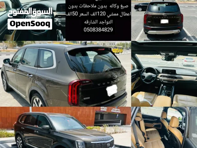 كيا تيلورايد2020