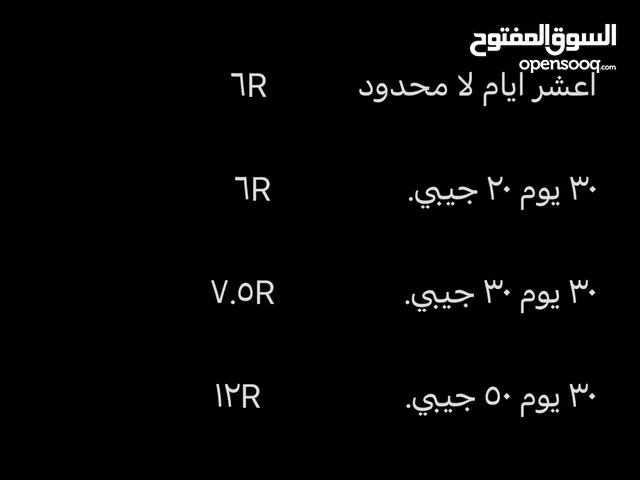 شريحه اكترونيه ممتازه