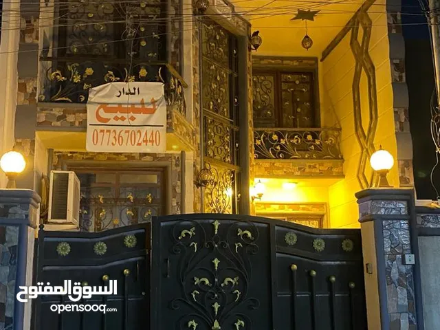 بيت للبيع بغداد حي الحسين التفاصيل بالوصف