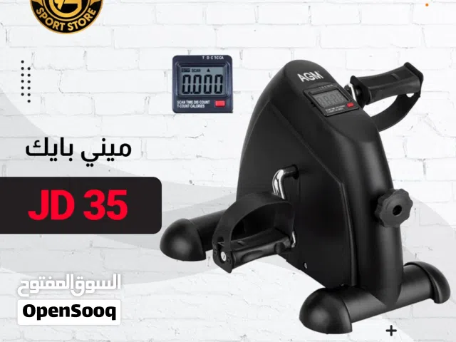 مني بايك لجميع الأحتياجات مع مقعد أو بدون مقعد بأفضل الأسعار بالمملكه من عون وغزل للاجهزه الرياضيه