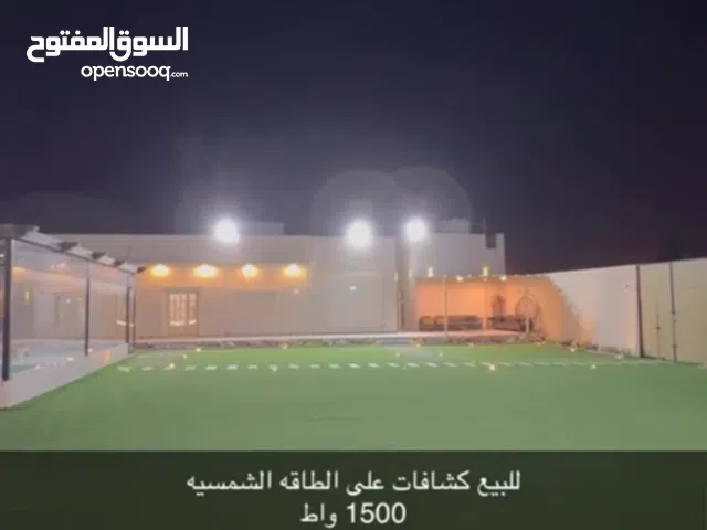 البيع كشافات ع طاقه شمسيه