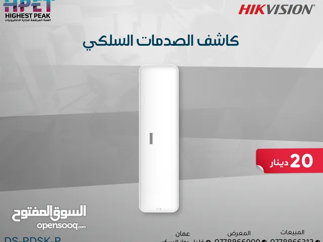 كاشف الصدمات السلكي DS-PDSK-P – حماية محيطية ذكية احمِ أبوابك ونوافذك قبل أن تُفتح!