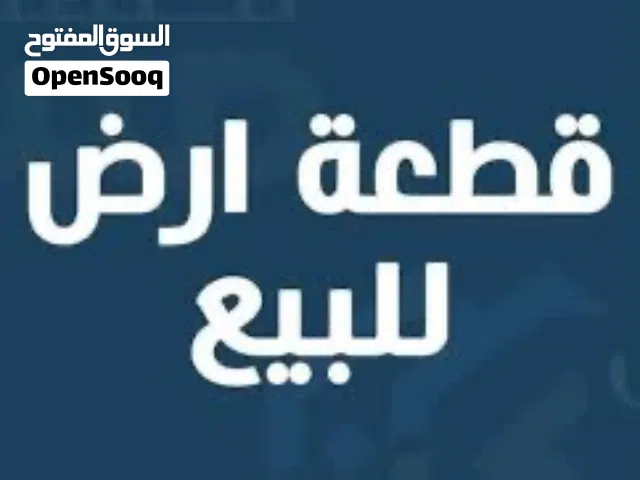 10 قطع أراضى للبيع خلف شارع فينيسيا كامباوند مغلق